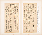 Letters, Various calligraphers, Selected leaves from a set of five albums; ink on paper, China